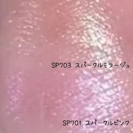 ケイト ザ アイカラー/KATE/単色アイシャドウを使ったクチコミ(2枚目)