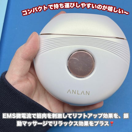 温冷リフトかっさ/ANLAN/美顔器・マッサージを使ったクチコミ(2枚目)