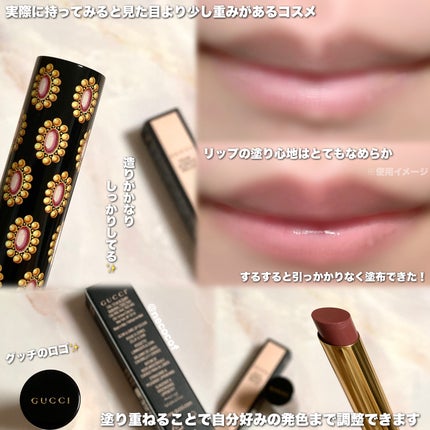 グッチ ルージュ ドゥ ボーテ ブリアン/GUCCI beauty/口紅を使ったクチコミ(4枚目)