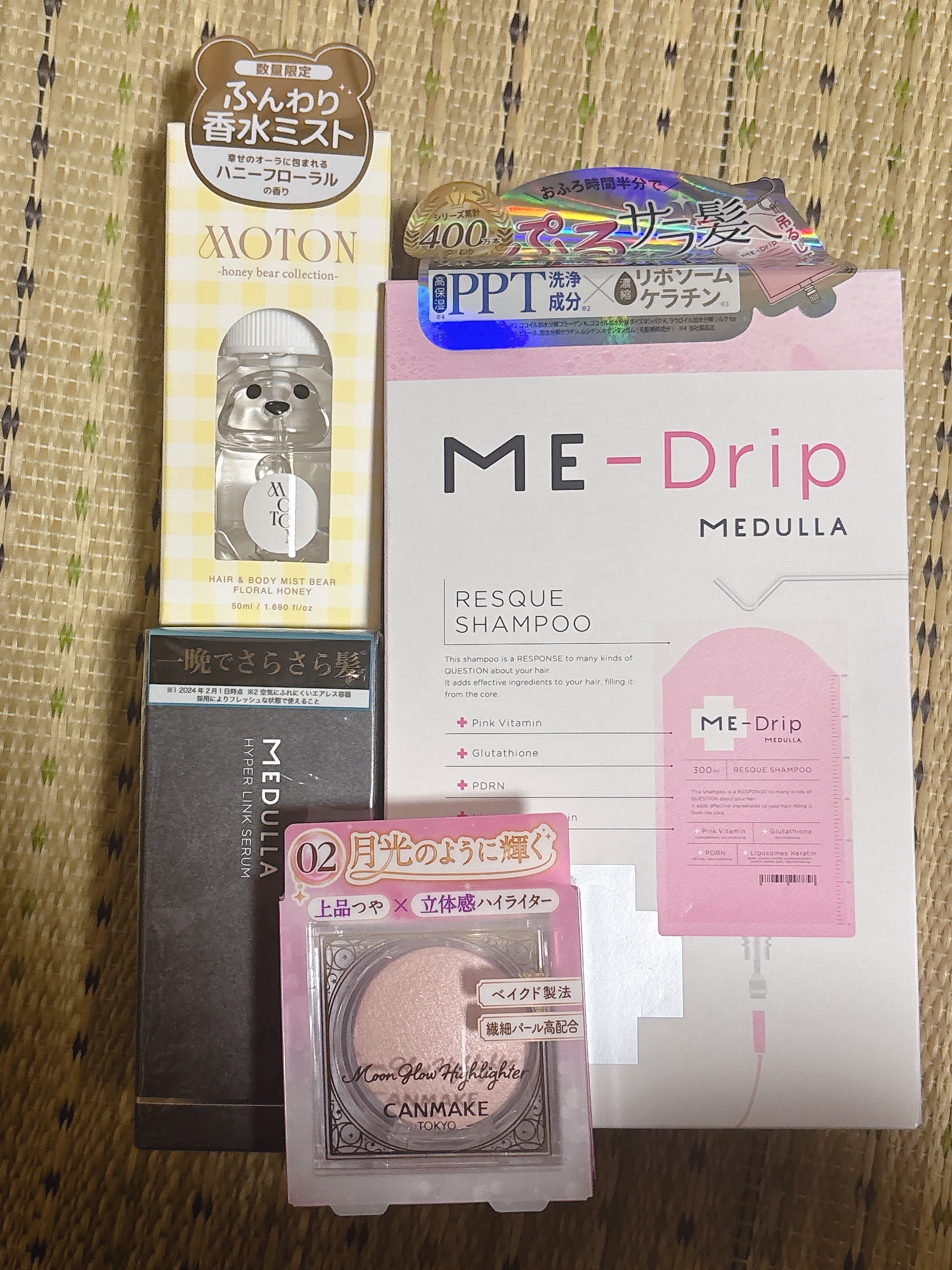 ミードリップ レスキュー シャンプー/MEDULLA/シャンプー・コンディショナーを使ったクチコミ（1枚目）