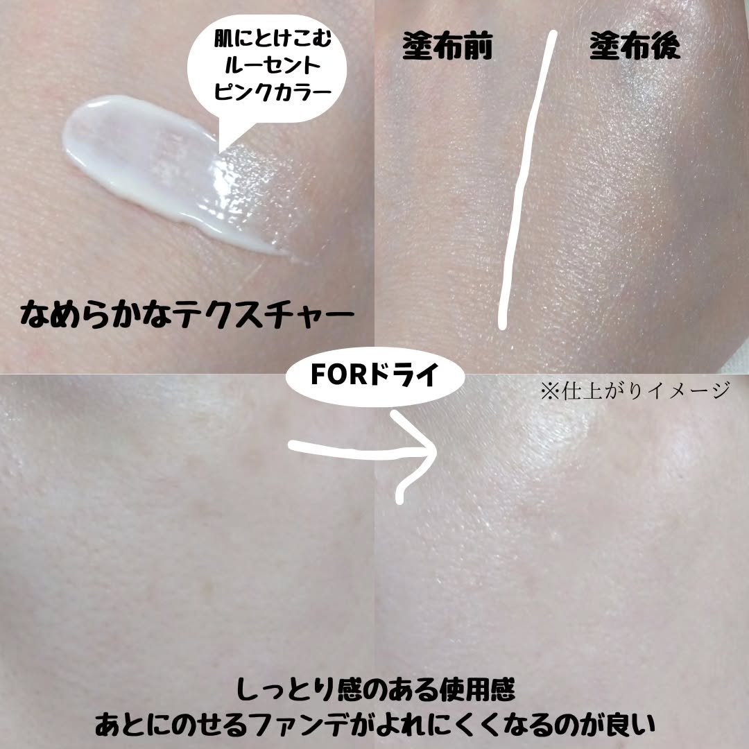 ケイト ポアレスキーパー FORドライ&オイリー/KATE/化粧下地を使ったクチコミ（3枚目）