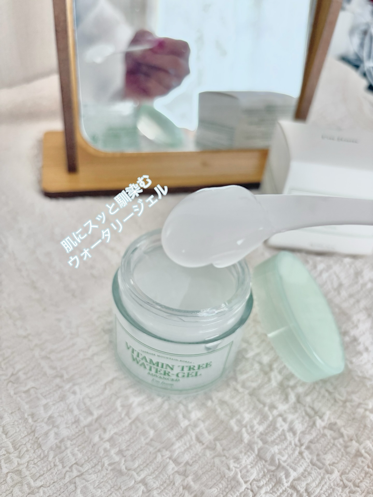 ビタミンウォータージェルアドバンスド/I'm from/フェイスクリームを使ったクチコミ（2枚目）