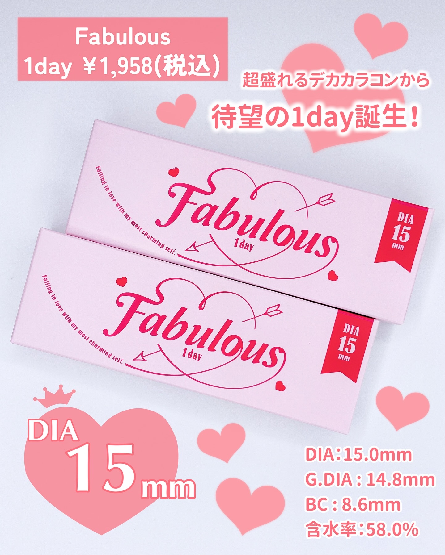 Fabulous 1day/FABUROUS/ワンデー（１DAY）カラコンを使ったクチコミ（2枚目）