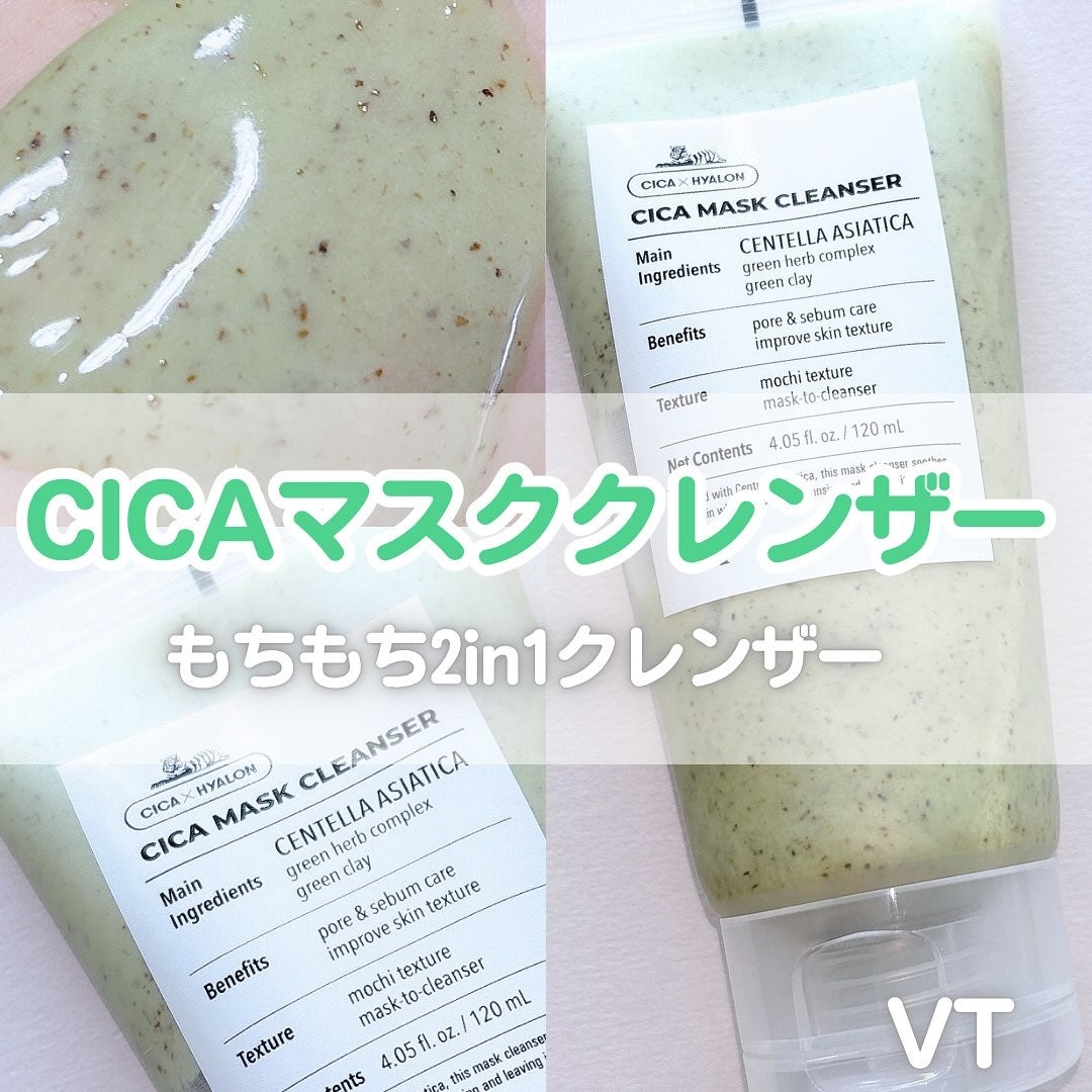 CICA マスククレンザー/VT/洗顔フォームを使ったクチコミ(1枚目)