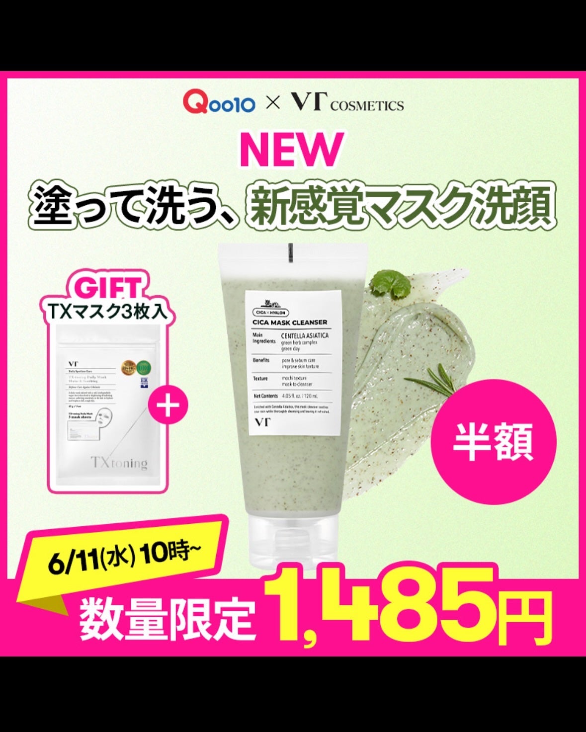 あいフォロバ100% on LIPS 「・\CICAの元祖が帰ってきた!/落とす、潤す、整える。欲しい..」(5枚目)