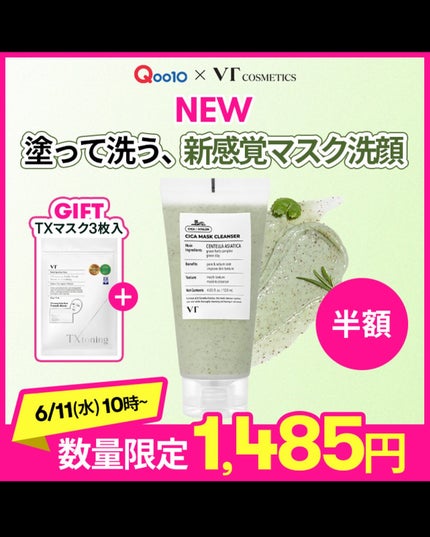 あいフォロバ100% on LIPS 「・\CICAの元祖が帰ってきた!/落とす、潤す、整える。欲しい..」(5枚目)