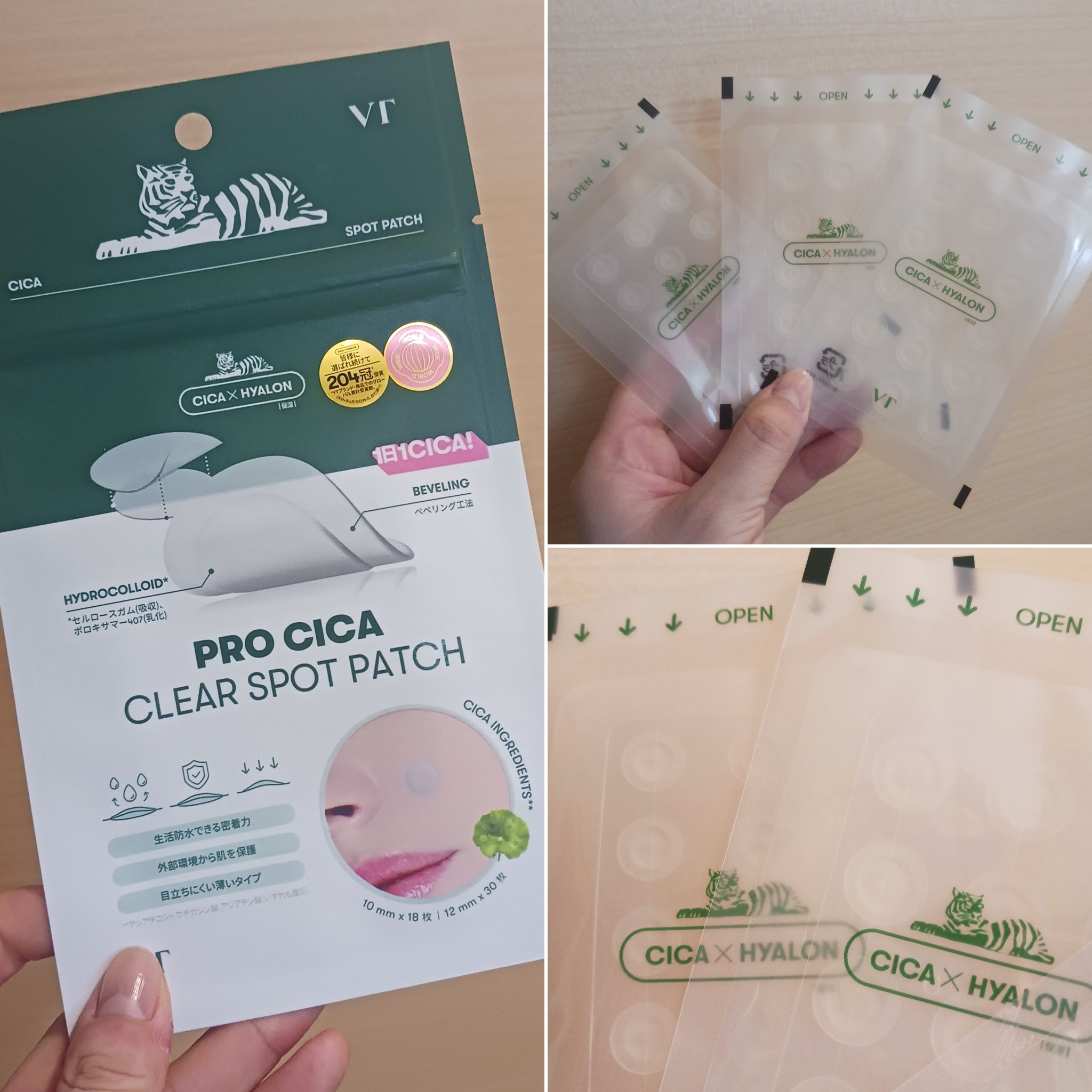 プロCICA クリアスポットパッチ/VT/その他スキンケアを使ったクチコミ（1枚目）