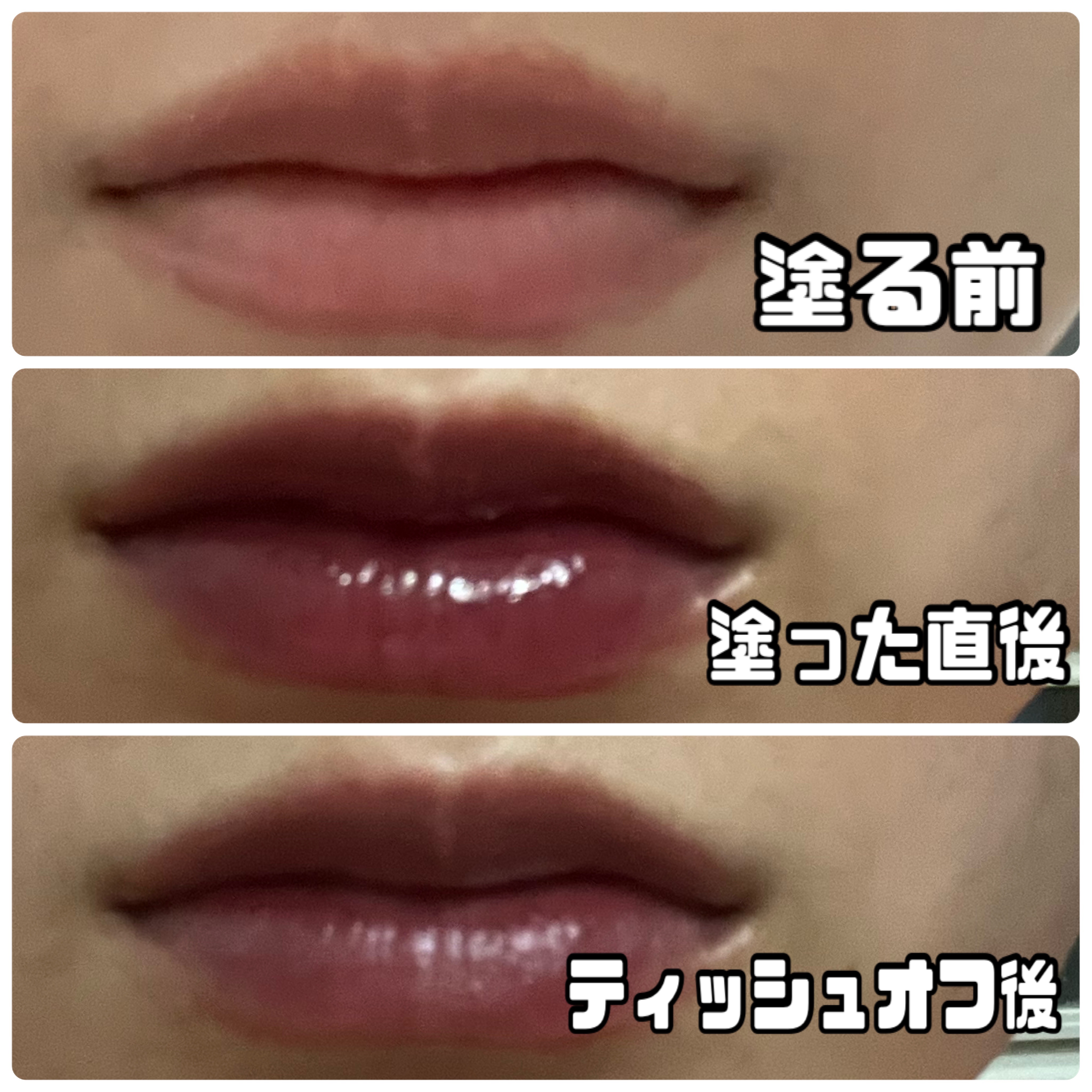 フルーティーグラムティント/Laka/リップティントを使ったクチコミ（2枚目）