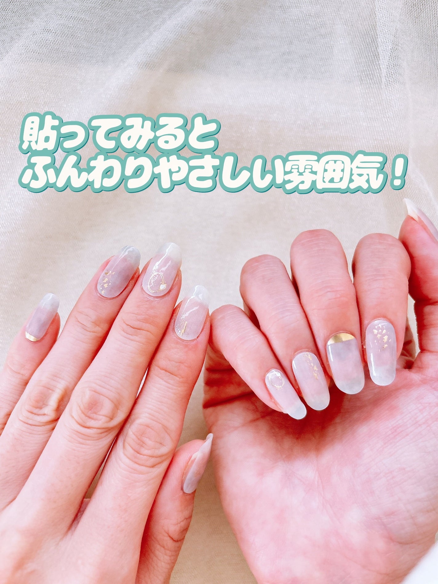 セミハードジェルネイルシール/and us/ネイルシールを使ったクチコミ(7枚目)