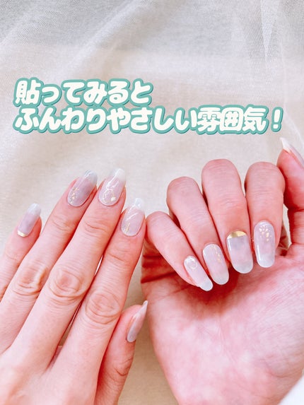 セミハードジェルネイルシール/and us/ネイルシールを使ったクチコミ(7枚目)