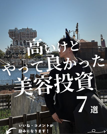 を使ったクチコミ(1枚目)