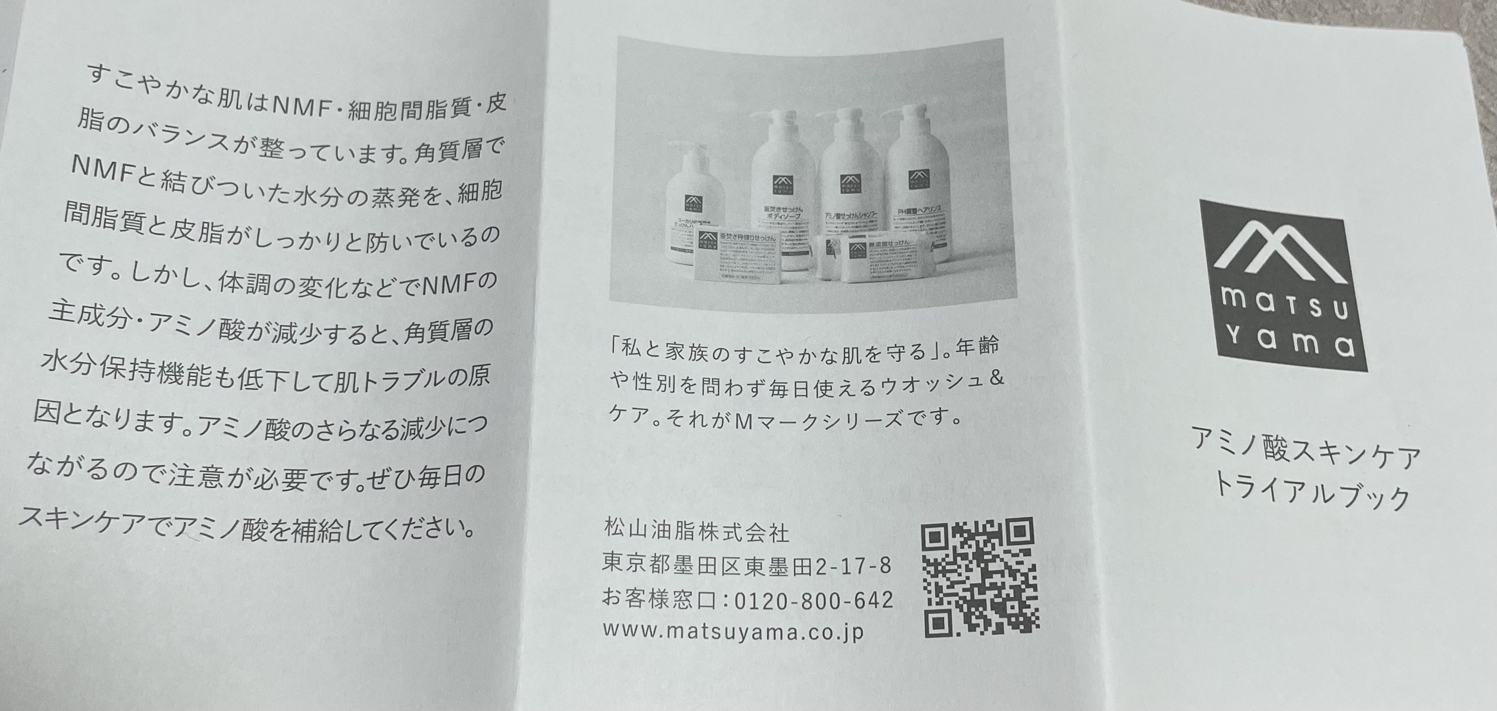 ノブ Ａ アクネソープ/NOV/洗顔石鹸を使ったクチコミ（3枚目）