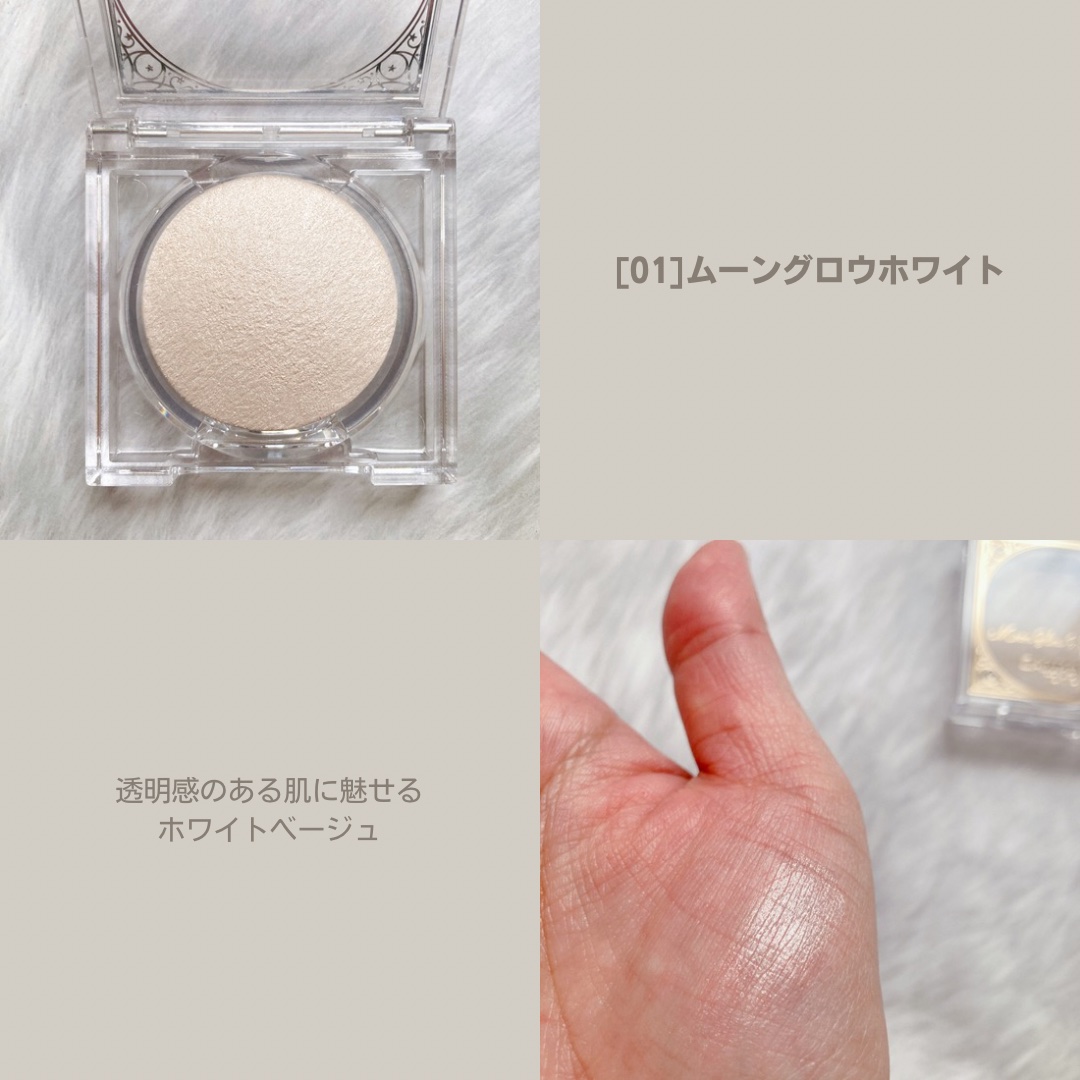 ムーングロウハイライター/キャンメイク/ハイライトを使ったクチコミ（3枚目）