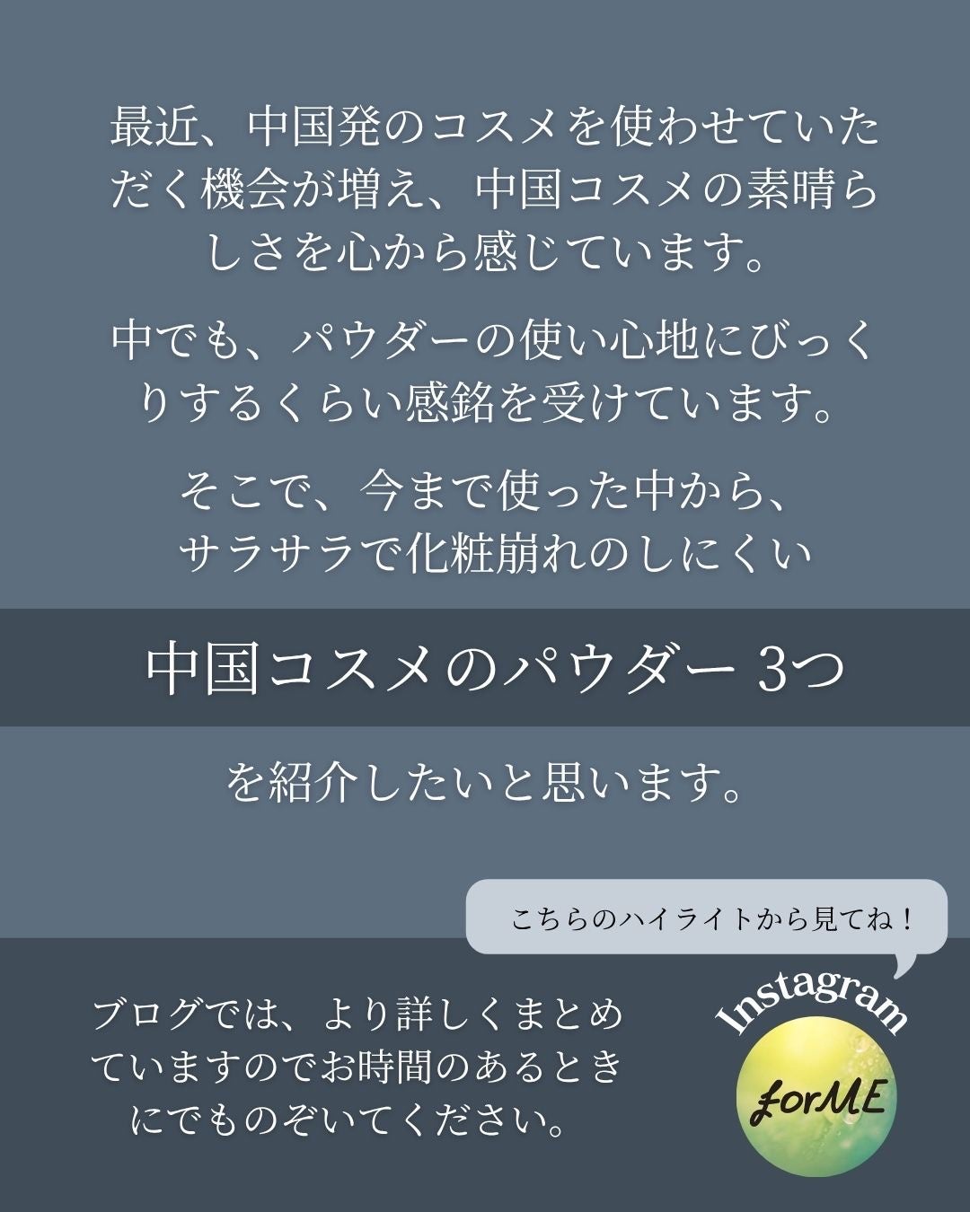玉養桃花 ルースパウダー/花西子/ルースパウダーを使ったクチコミ(2枚目)