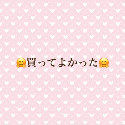 カラーステイ ルックス ブック パレット/REVLON/アイシャドウパレットを使ったクチコミ(1枚目)