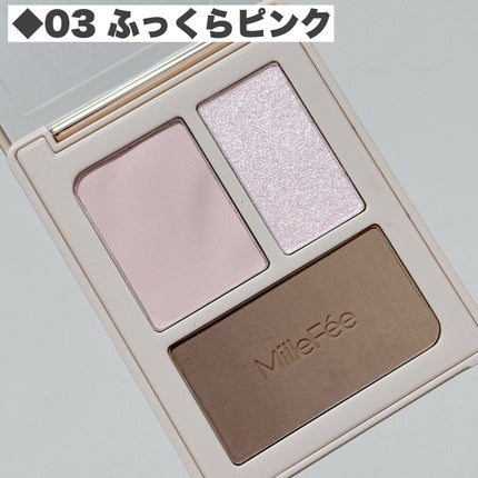 チート顔コントゥアパレット/MilleFée/パウダーハイライトを使ったクチコミ(4枚目)