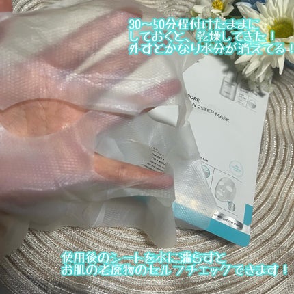 ガラクトポアディープクリーン2ステップマスク/SAM'U/シートマスク・パックを使ったクチコミ(3枚目)
