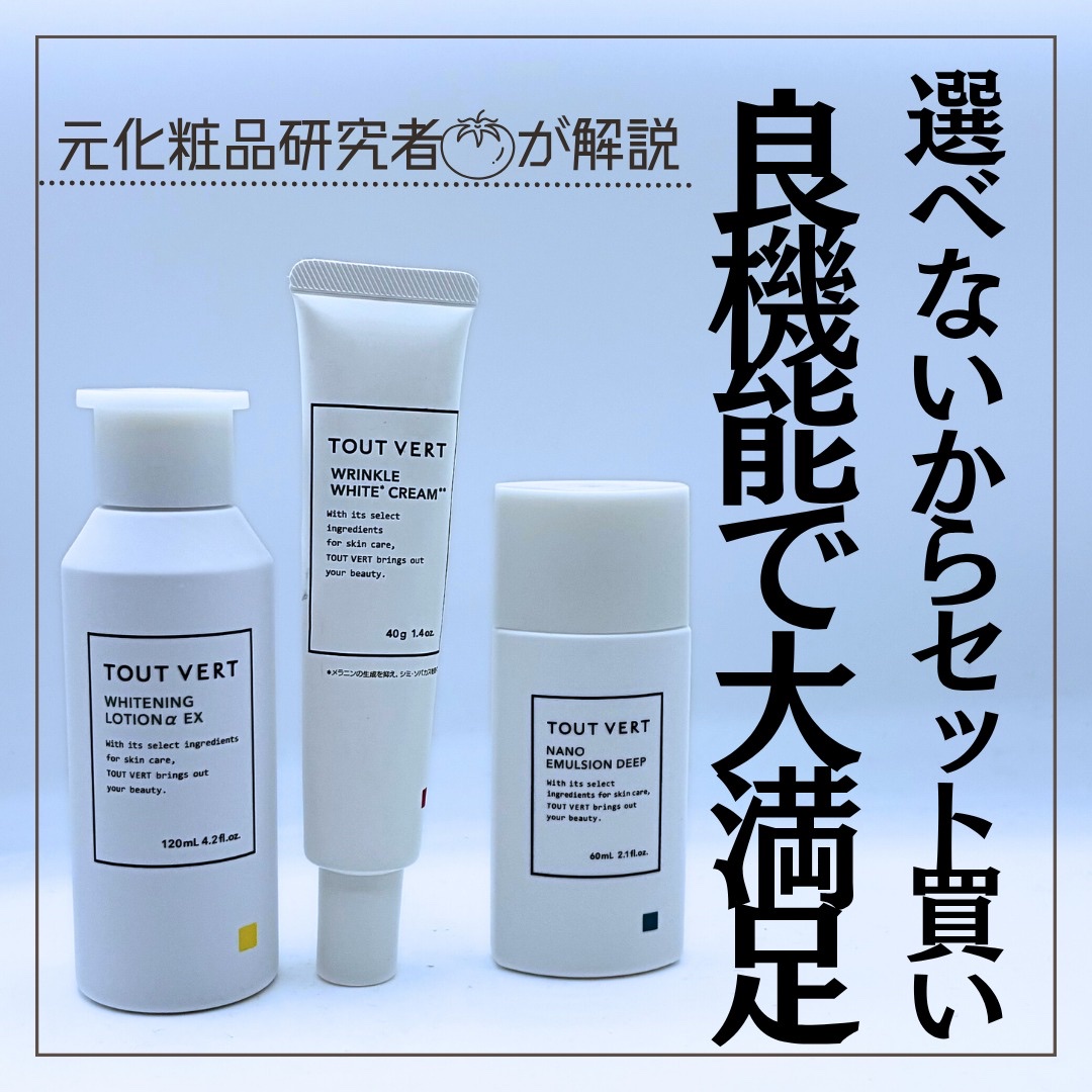 を使ったクチコミ（1枚目）