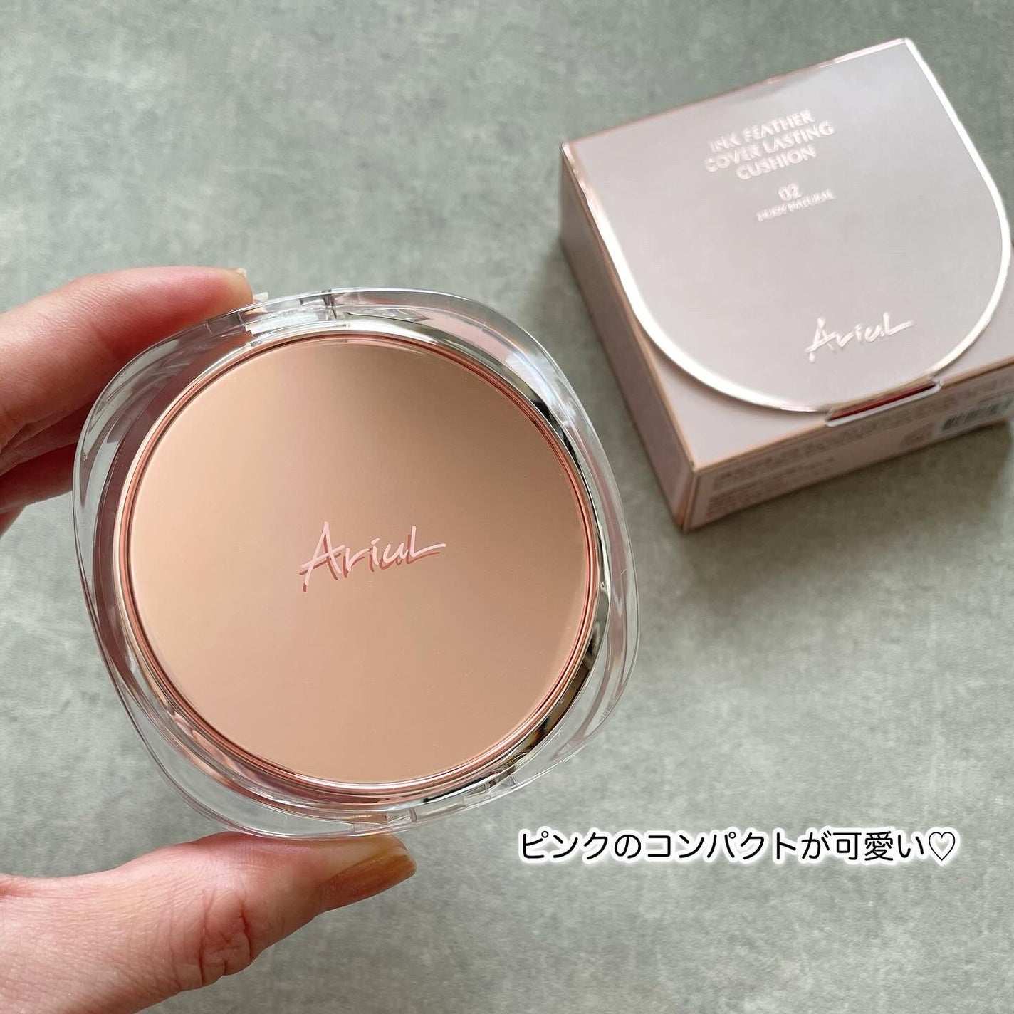 アリウル インクフェザーカバーラスティングクッション/Ariul/クッションファンデーションを使ったクチコミ(4枚目)