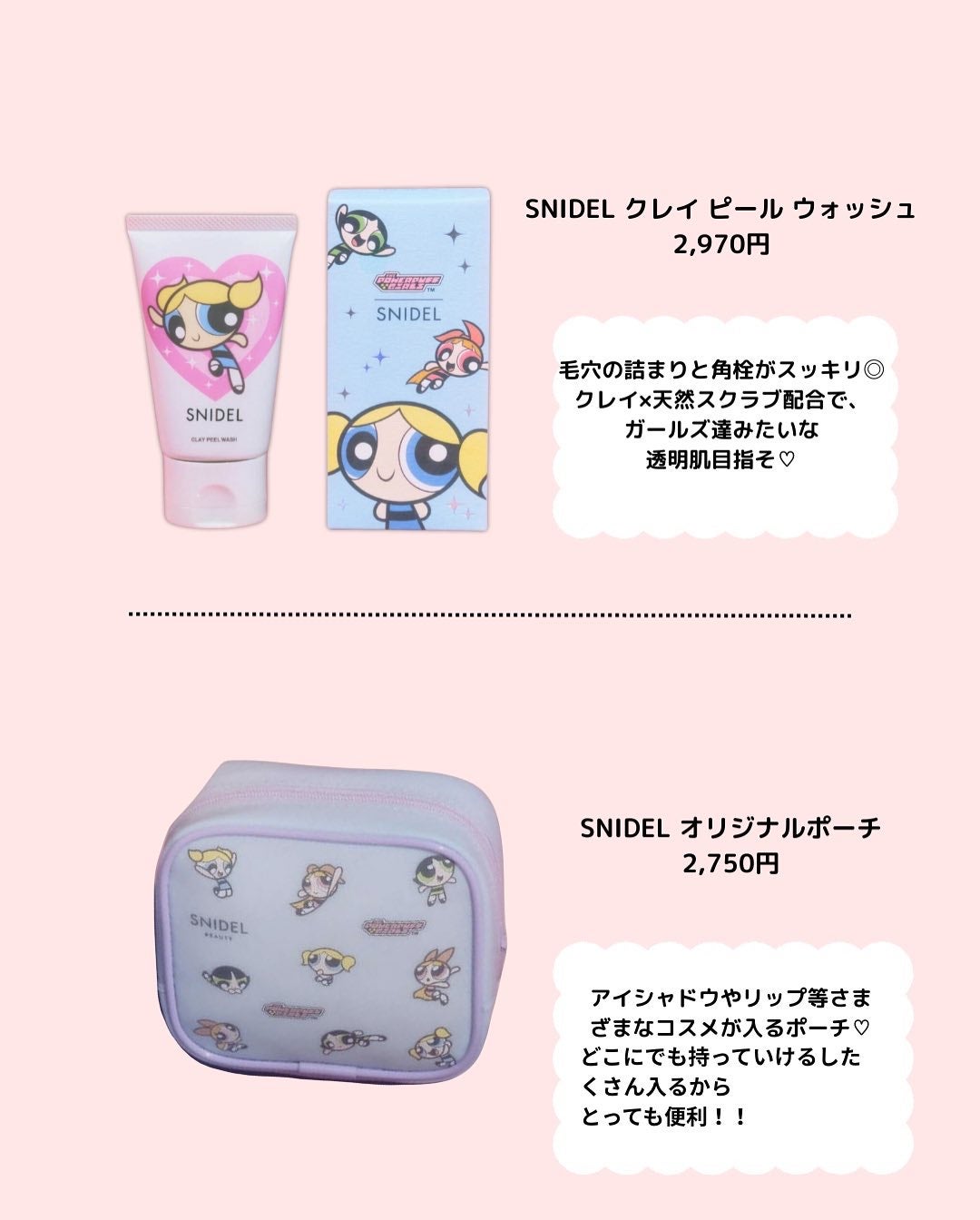 komako❤︎フォロバ100 on LIPS 「@komako_cosme⇦他の投稿もあげてます♡ーーーーーー..」(4枚目)