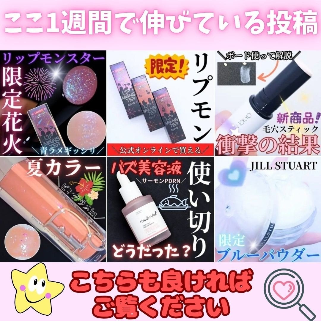 ティントリージャム/Colorgram/リップティントを使ったクチコミ(2枚目)