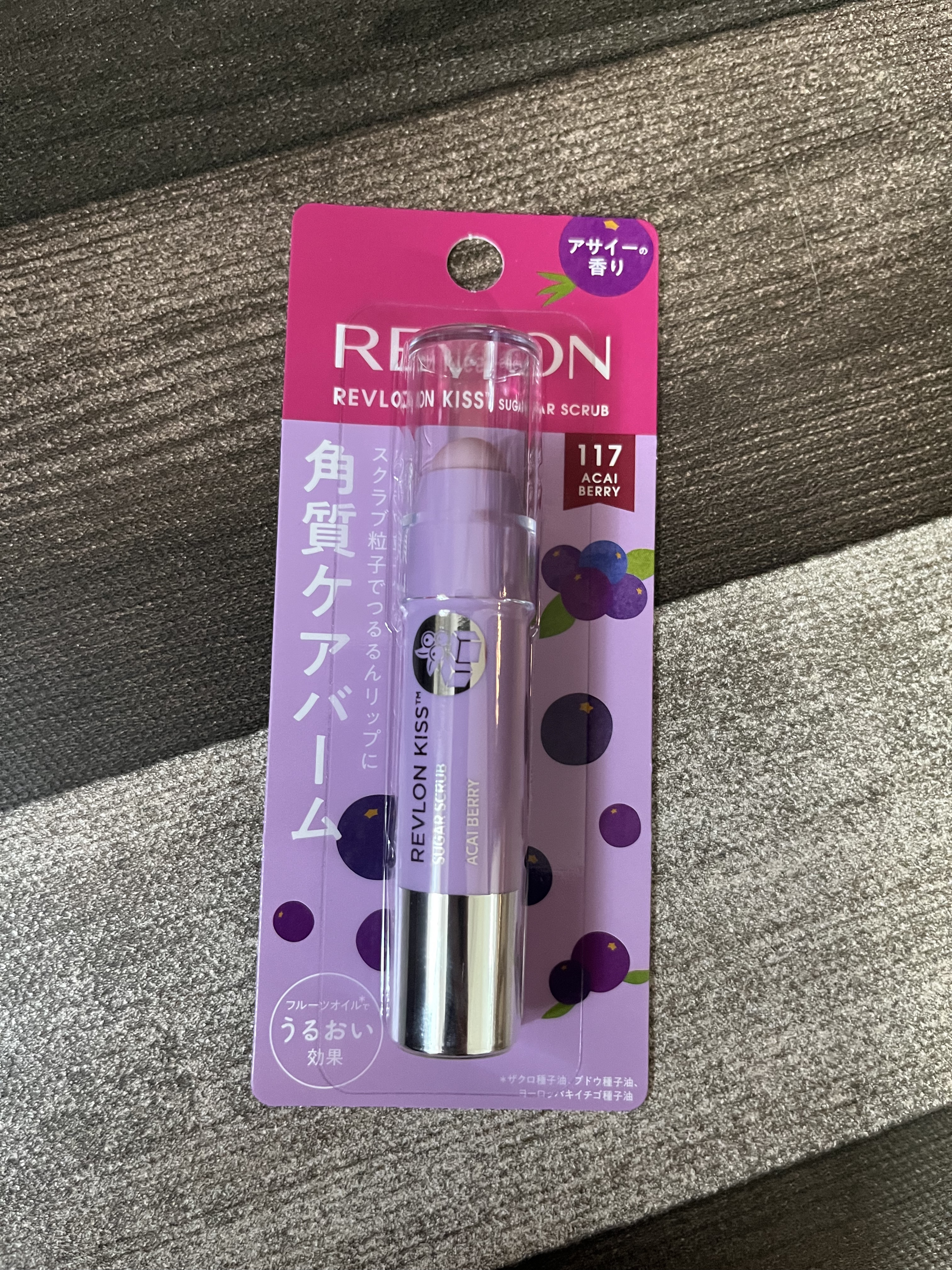 レブロン キス シュガー スクラブ 117 アサイー ベリー/REVLON/リップスクラブを使ったクチコミ（1枚目）