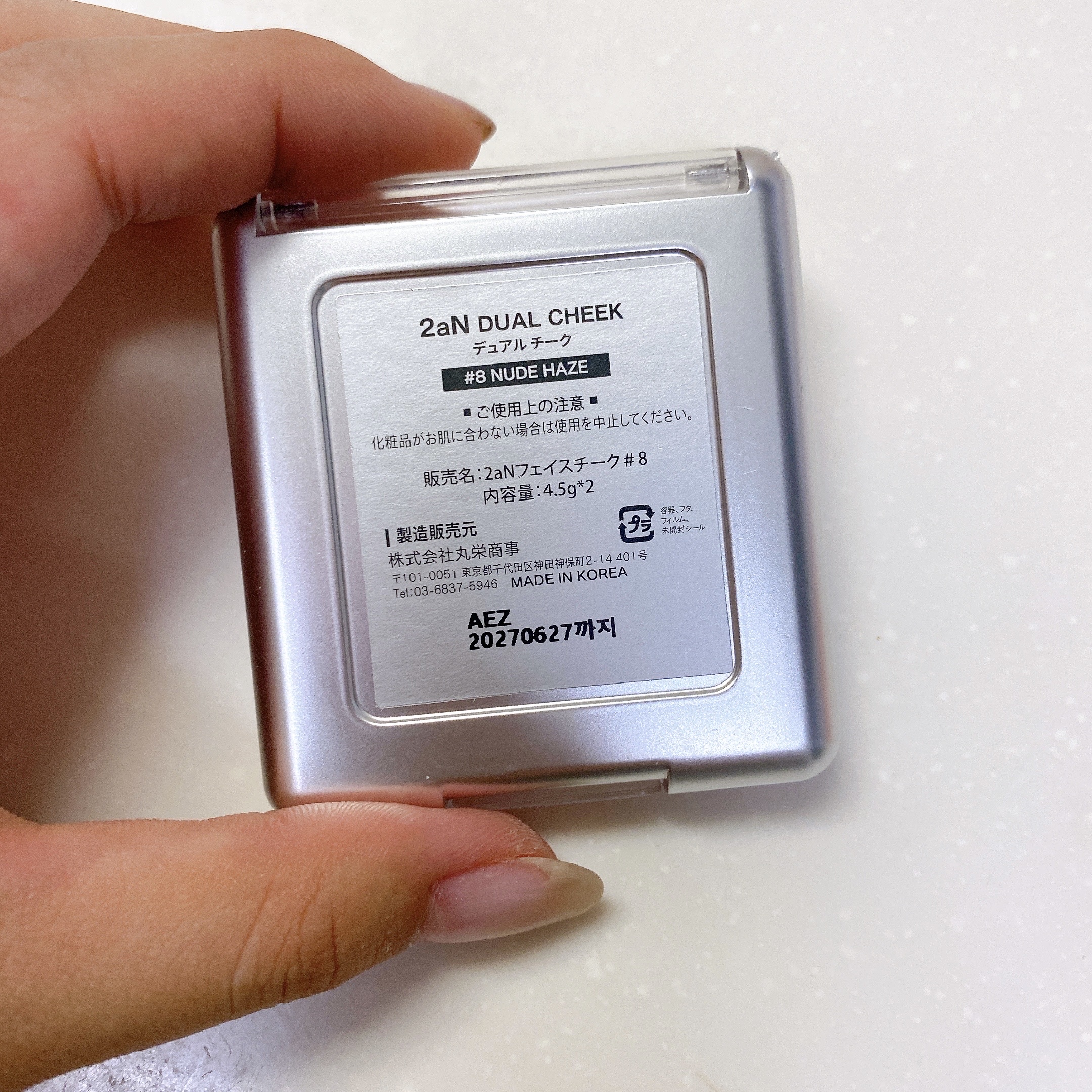 デュアルチーク/2aN/パウダーチークを使ったクチコミ（3枚目）