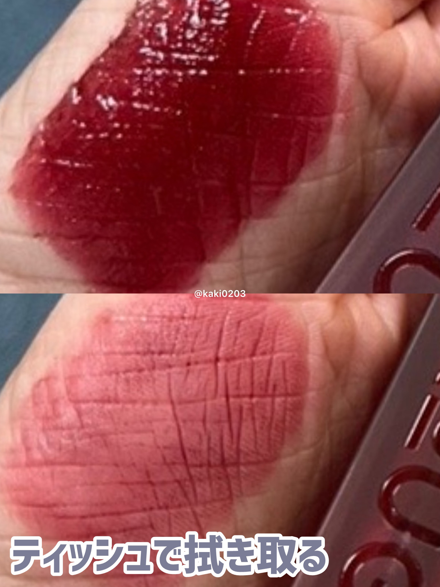 ダブルレイヤー オーバーベルベット/BLACK ROUGE/口紅を使ったクチコミ（3枚目）