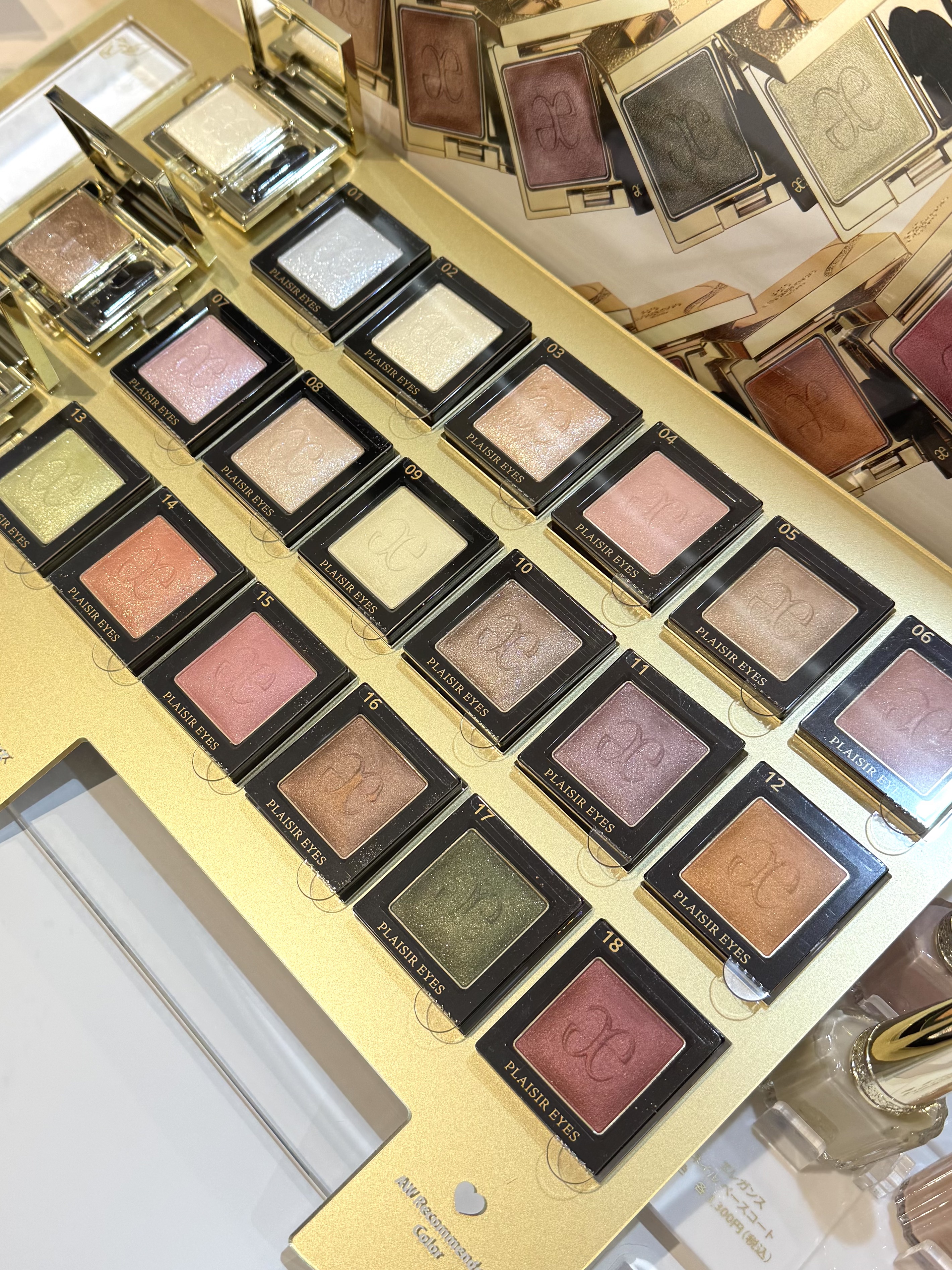 エレガンス プレジール アイズ/Elégance/単色アイシャドウを使ったクチコミ（1枚目）