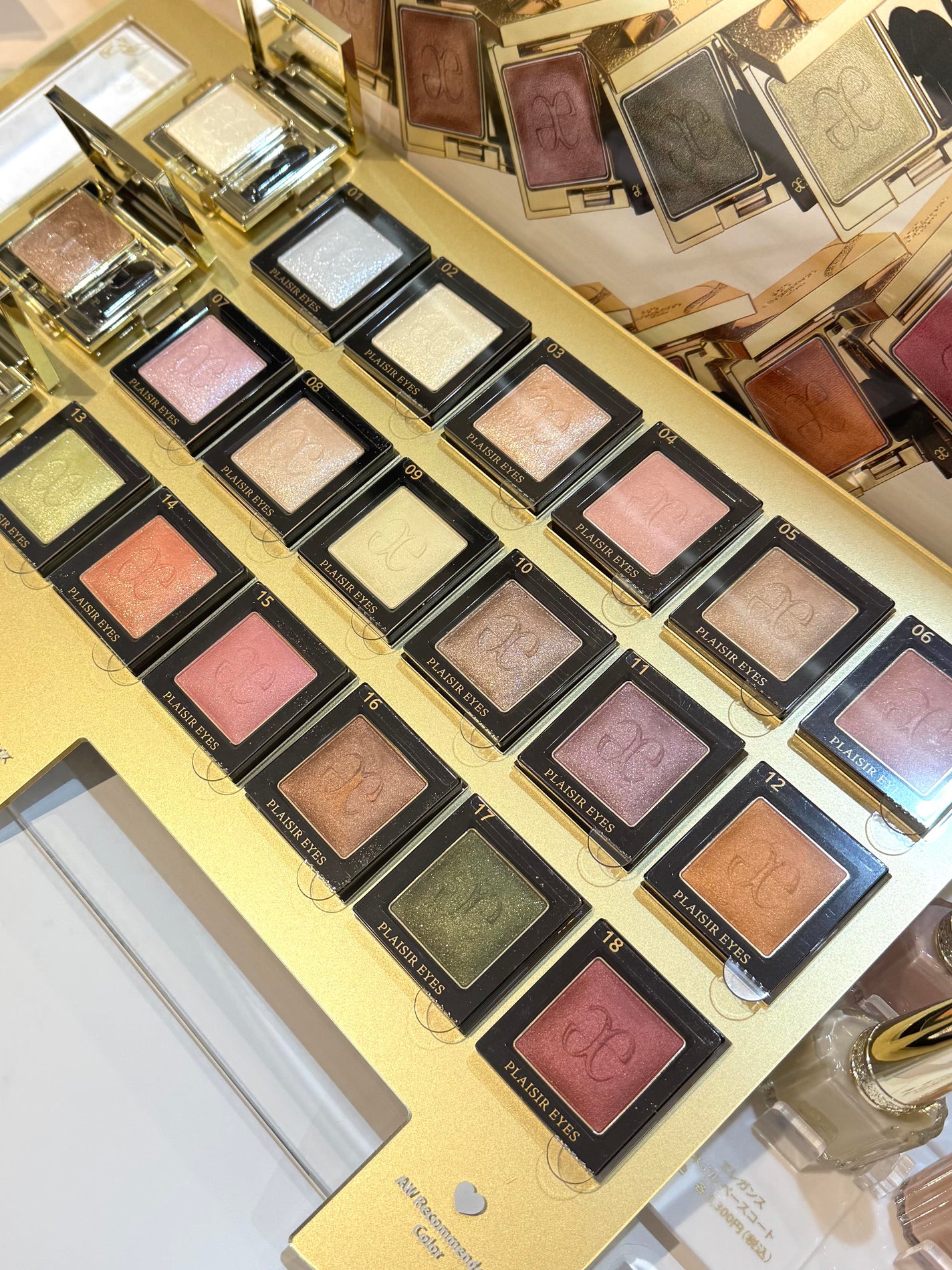 エレガンス プレジール アイズ/Elégance/単色アイシャドウを使ったクチコミ(1枚目)