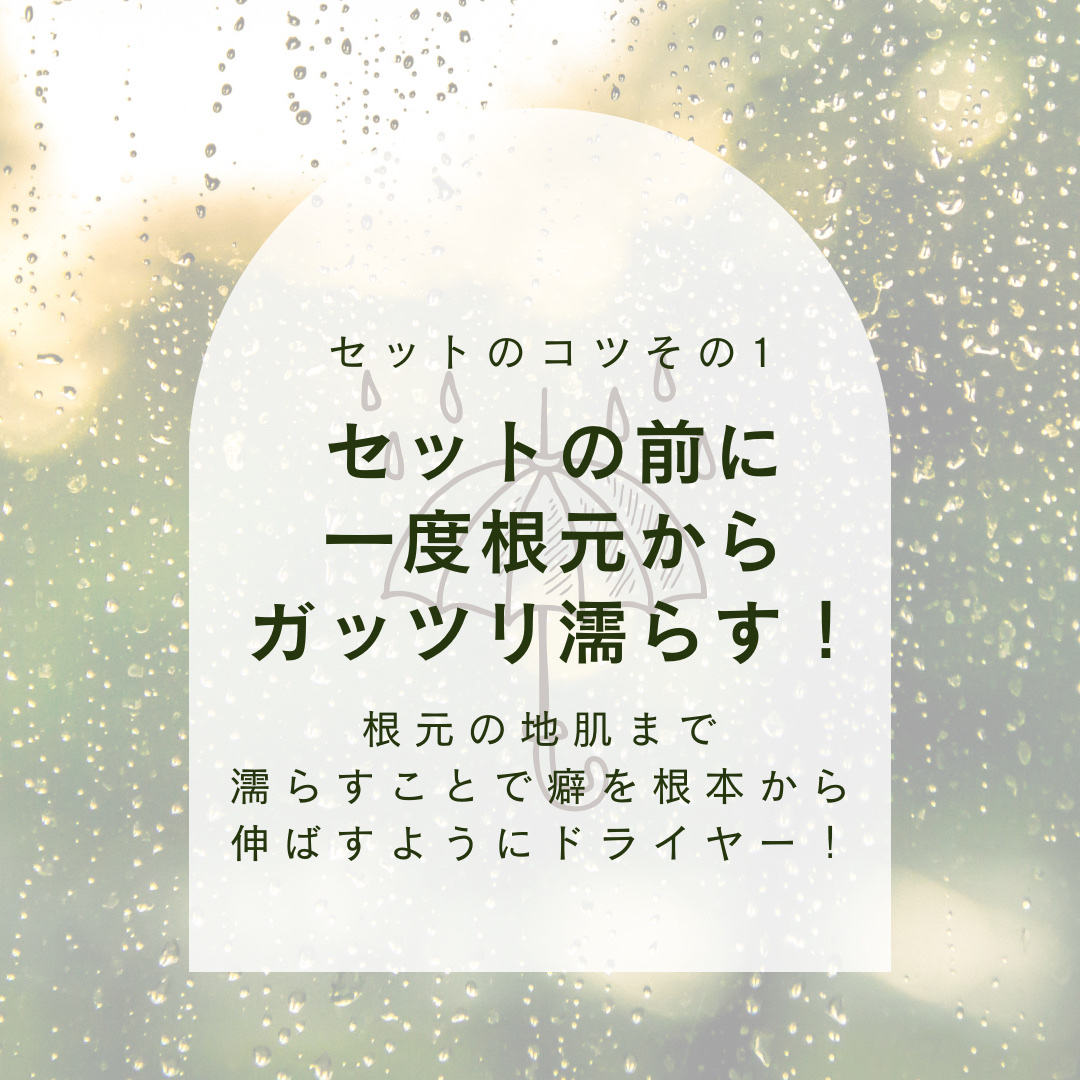 スーパーキープヘアスプレイ＜エクストラハード＞ 無香料/VO5/ヘアスプレーを使ったクチコミ（2枚目）