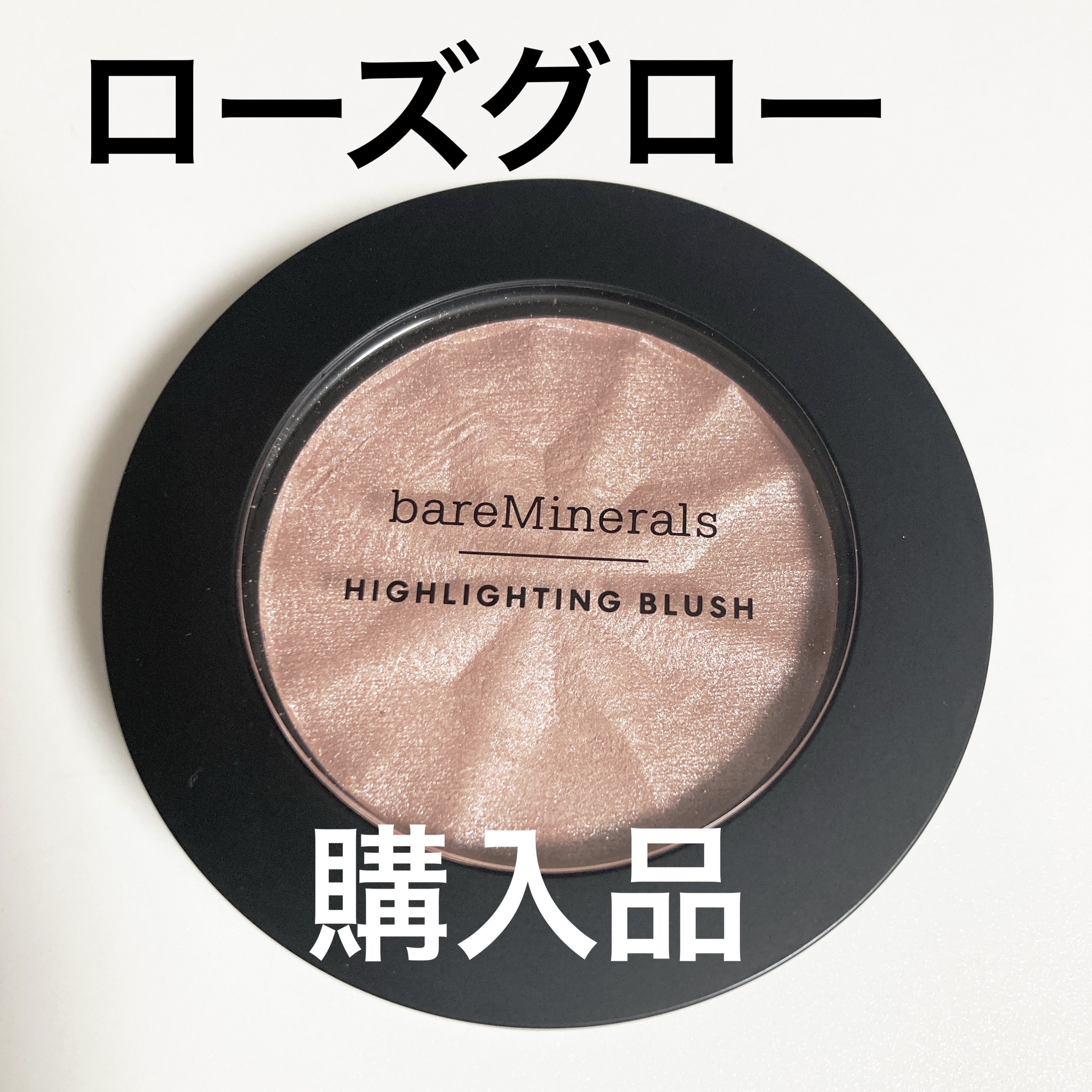 ジェン ヌード ハイライター/bareMinerals/パウダーハイライトを使ったクチコミ（1枚目）