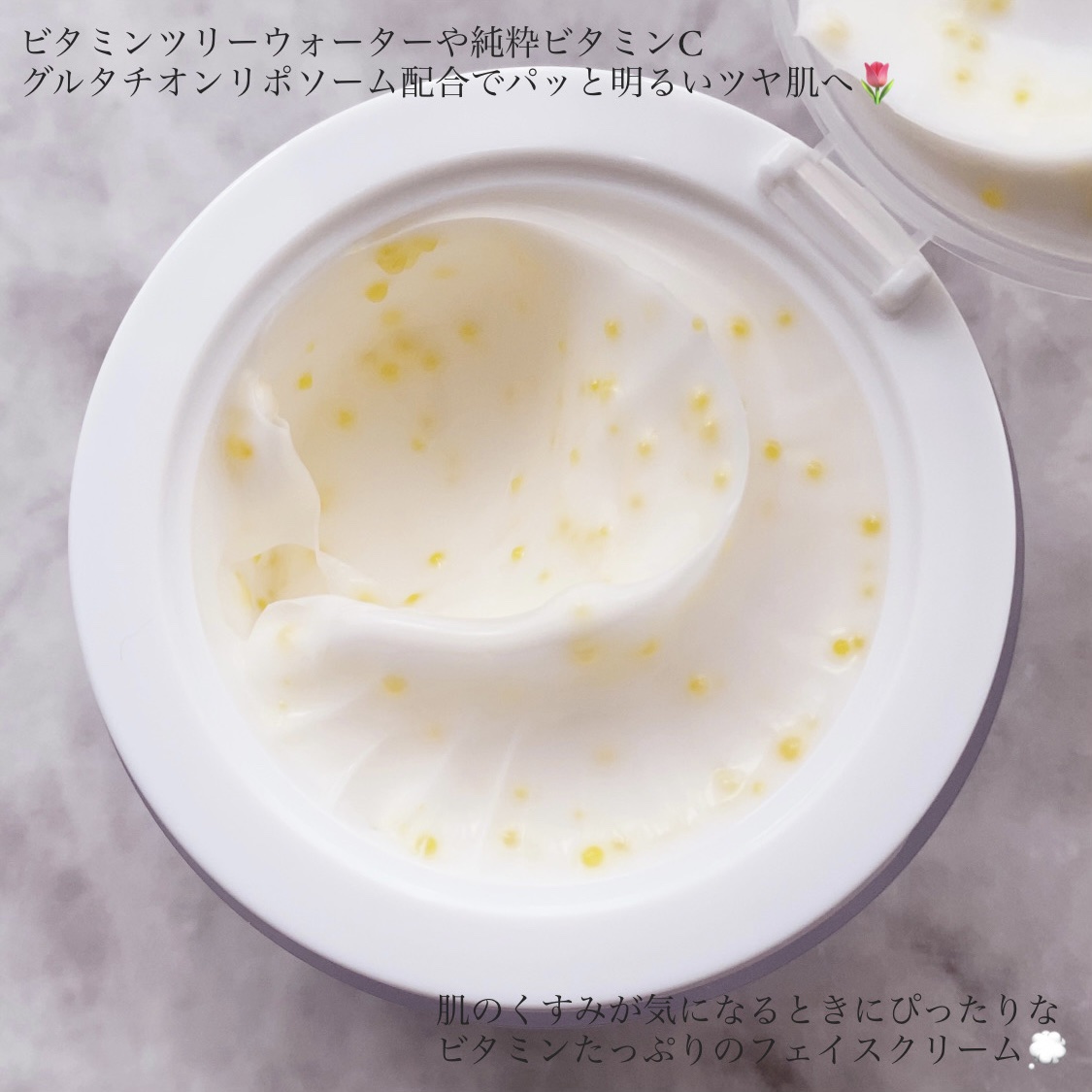 ビタトーニングカプセルクリーム/ダルバ/フェイスクリームを使ったクチコミ（2枚目）