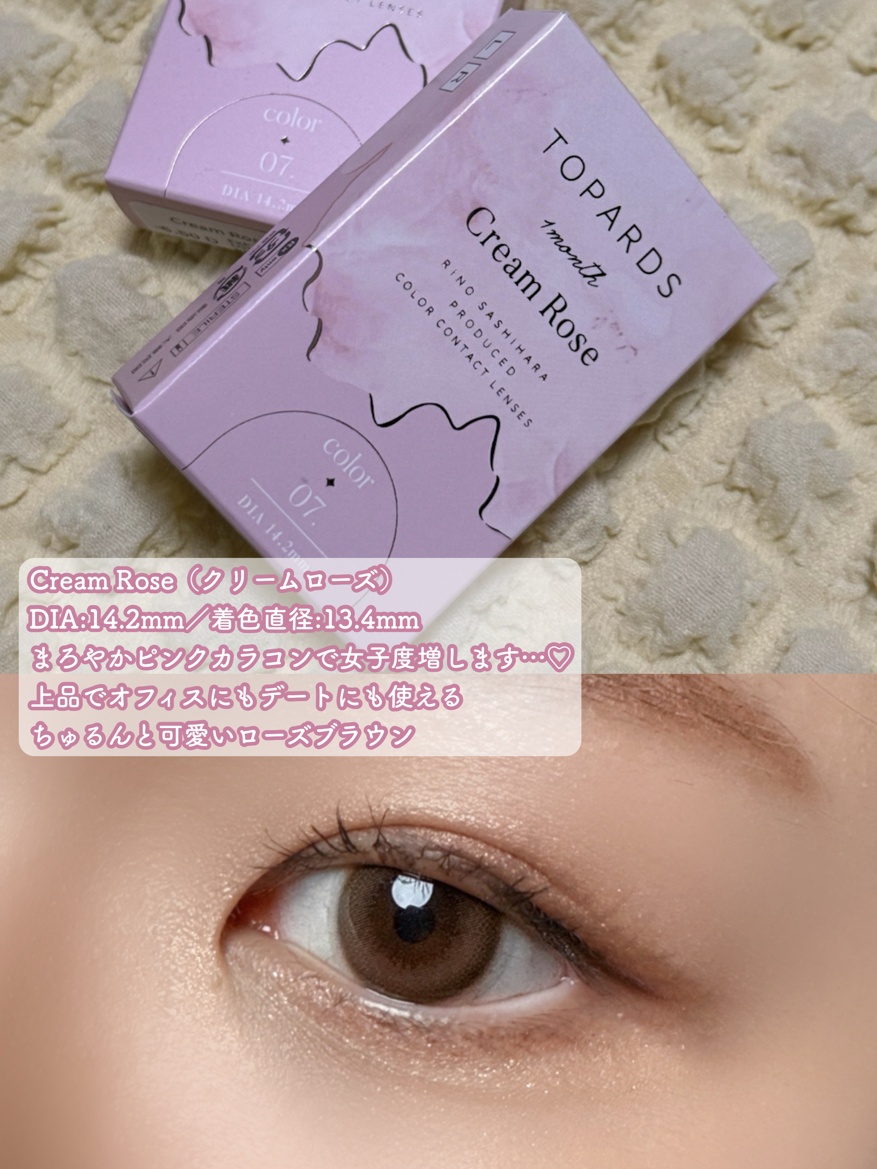 TOPARDS 1month/TOPARDS/１ヶ月（１MONTH）カラコンを使ったクチコミ（2枚目）