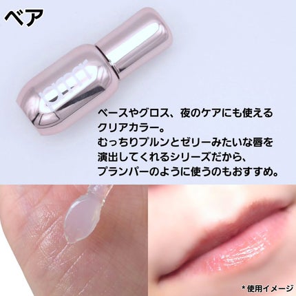 レチノール ボリューム リップセラム/primera/リップグロスを使ったクチコミ(5枚目)