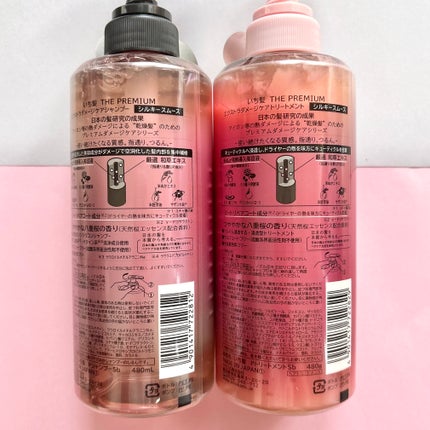 THE PREMIUM エクストラダメージケアシャンプー/トリートメント(シルキースムース)/いち髪/市販シャンプーを使ったクチコミ(6枚目)