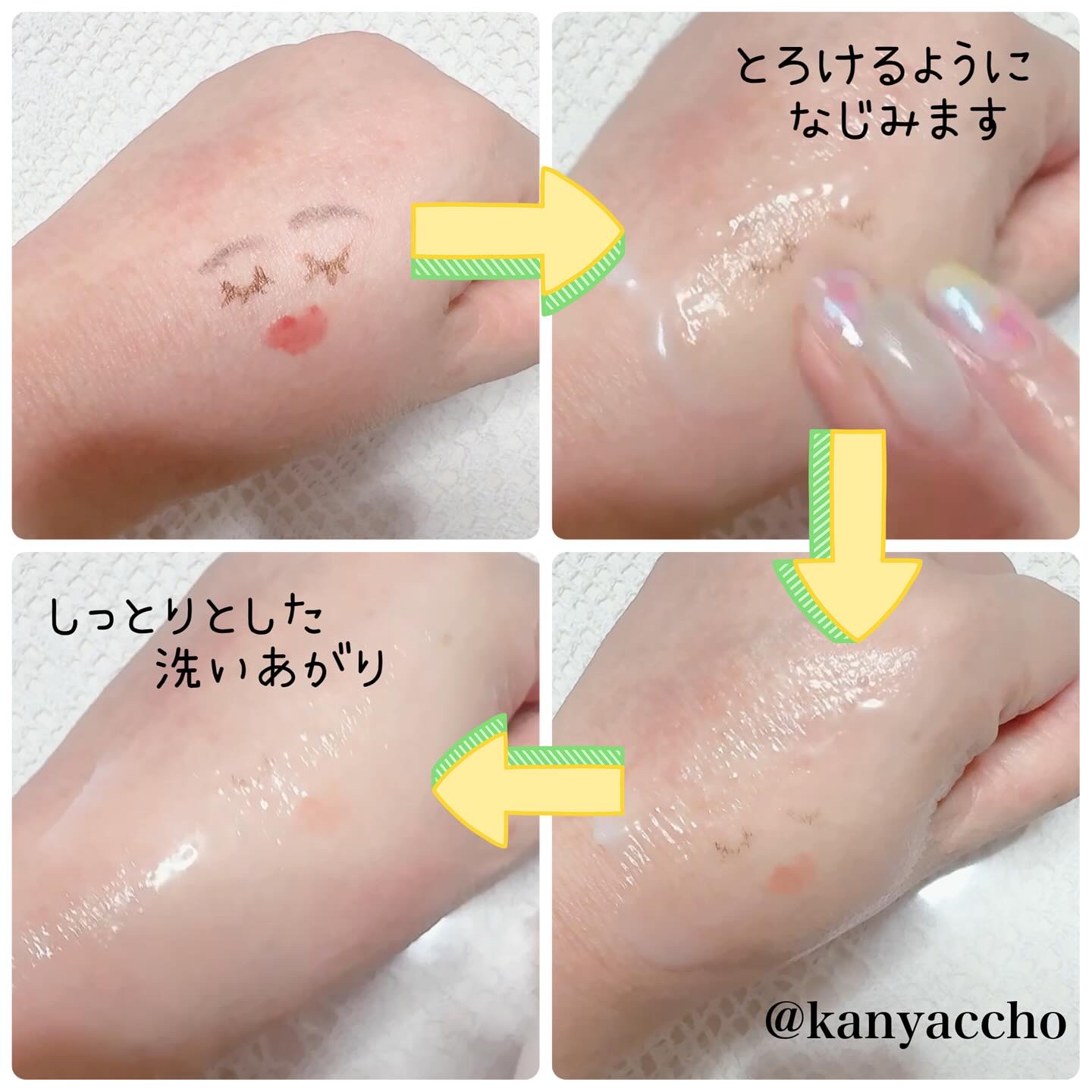 オールアバウトクリアクレンジングバーム/CHASIN'RABBITS/クレンジングバームを使ったクチコミ（3枚目）