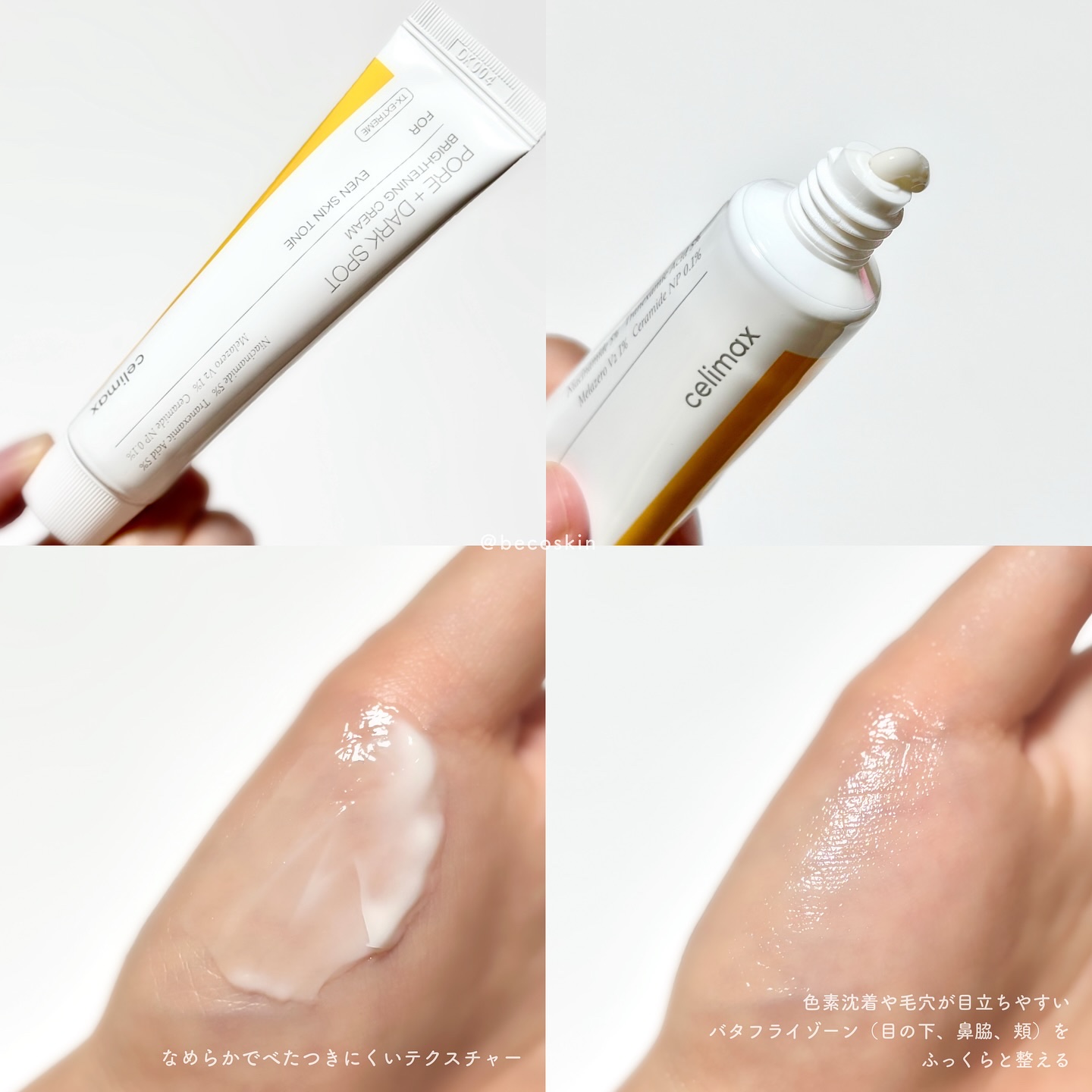 ポアブライトニング シミケア パッド/celimax/トナーパッドを使ったクチコミ（3枚目）
