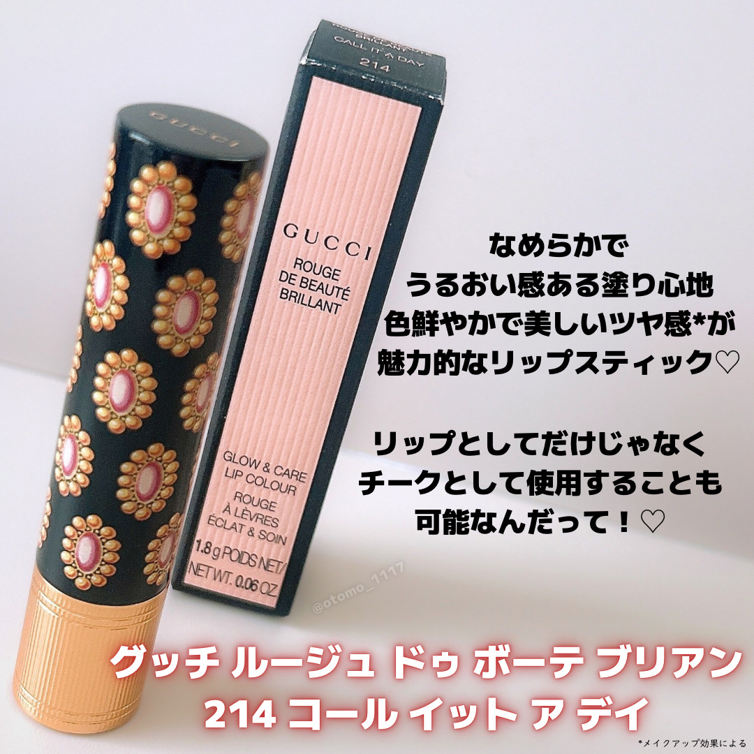 グッチ ルージュ ドゥ ボーテ ブリアン/GUCCI beauty/口紅を使ったクチコミ（2枚目）