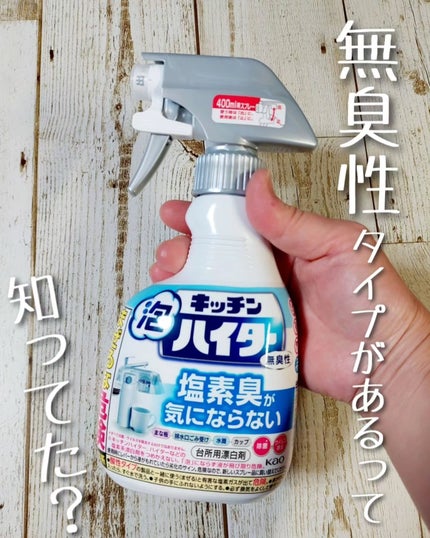 を使ったクチコミ(1枚目)