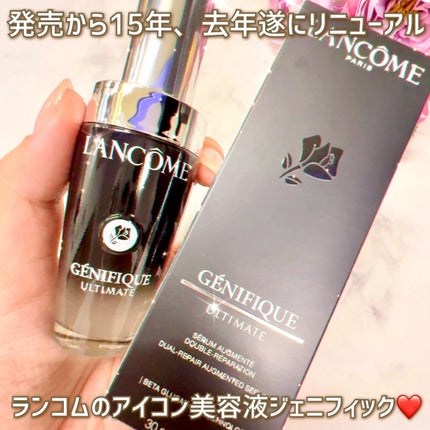 ジェニフィック アルティメ セラム/LANCOME/美容液を使ったクチコミ(3枚目)