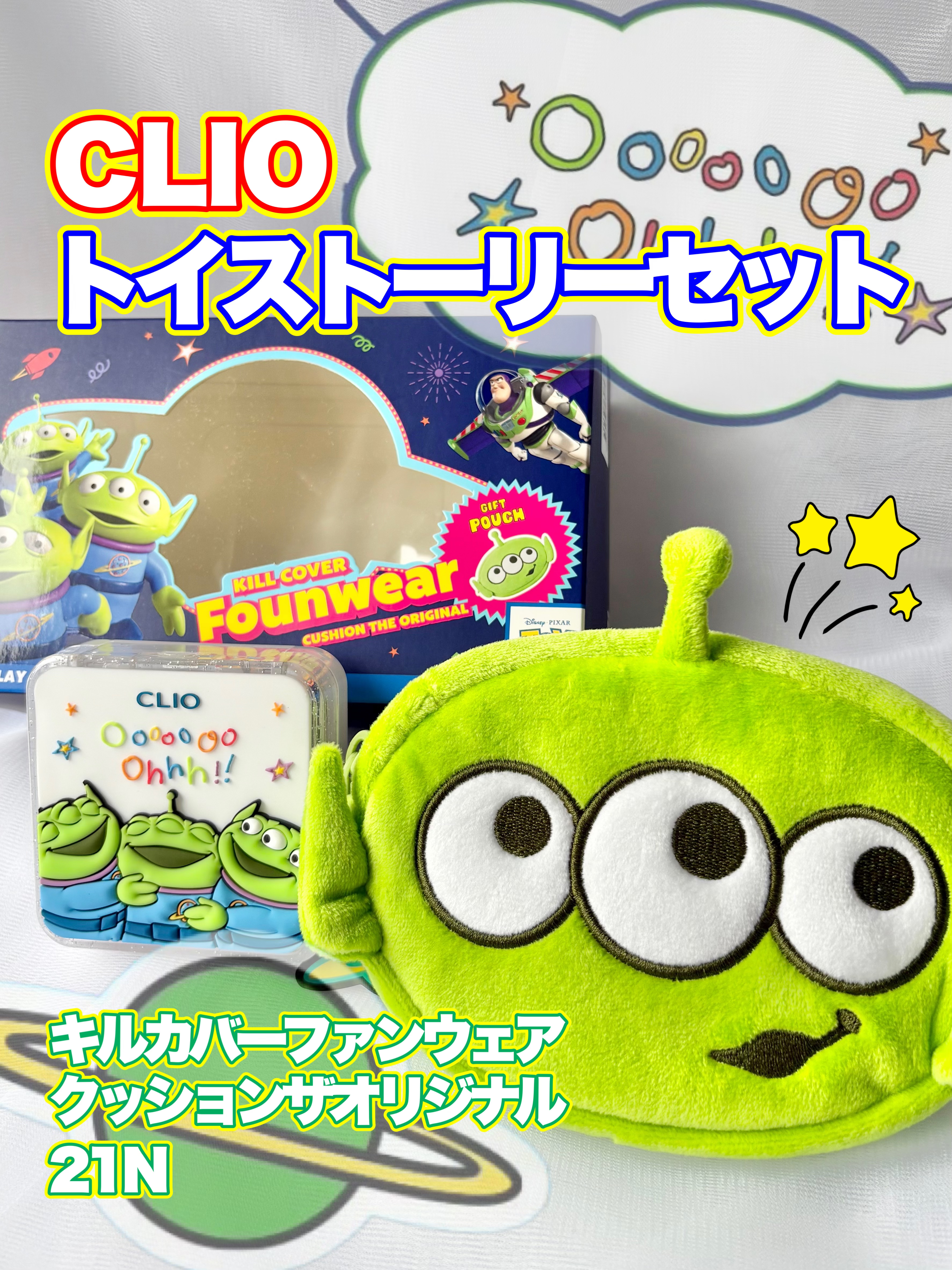 キル カバー ファンウェア クッション ザ オリジナル/CLIO/クッションファンデーションを使ったクチコミ（2枚目）
