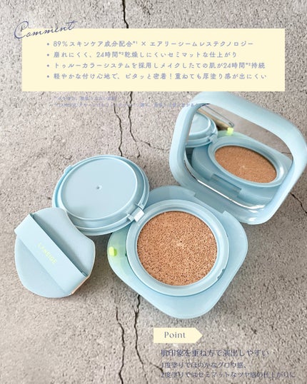 ラネージュ ネオクッション ミュイ /LANEIGE/クッションファンデーションを使ったクチコミ(3枚目)