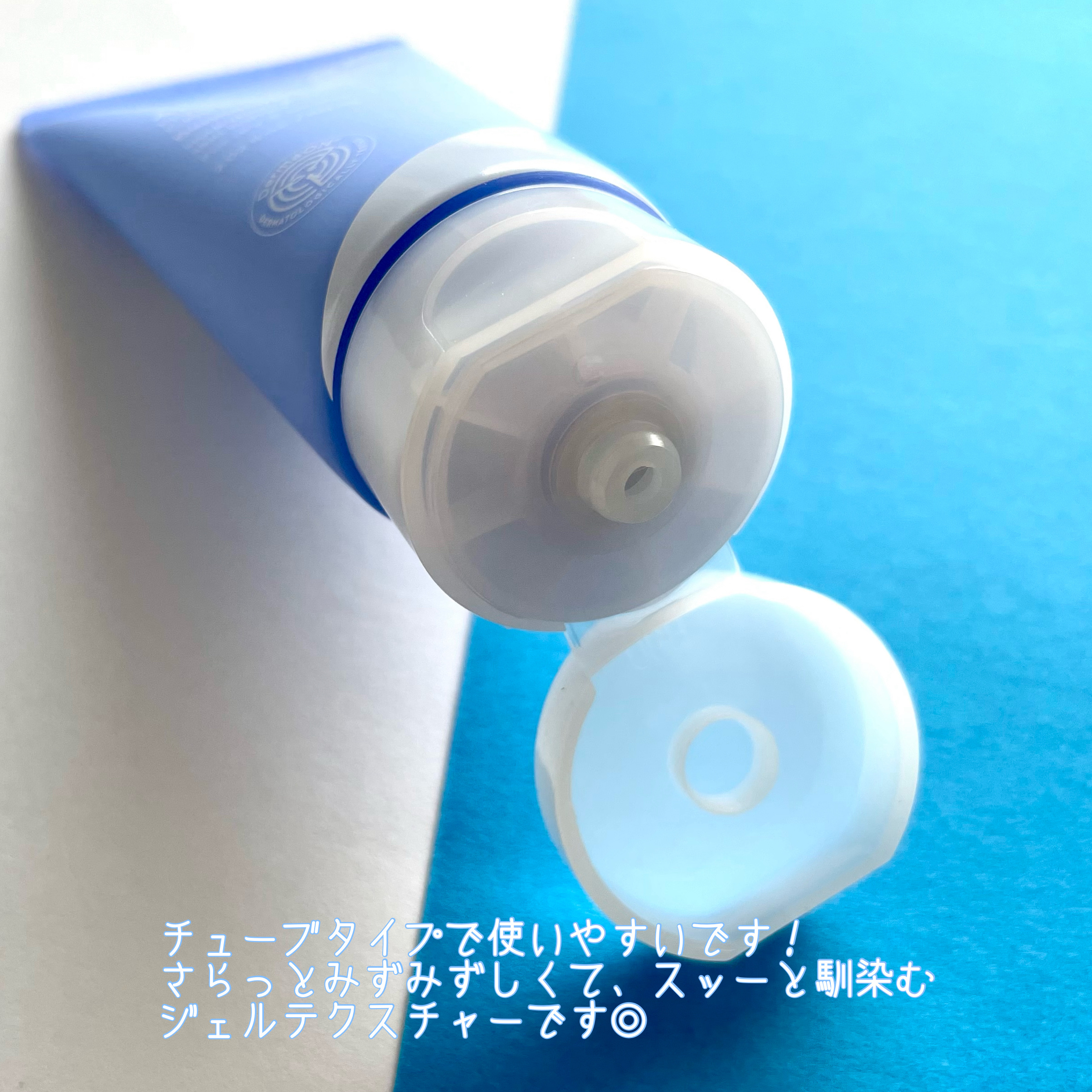 アトバリア365 ハイドロクリーム /AESTURA/フェイスクリームを使ったクチコミ（3枚目）