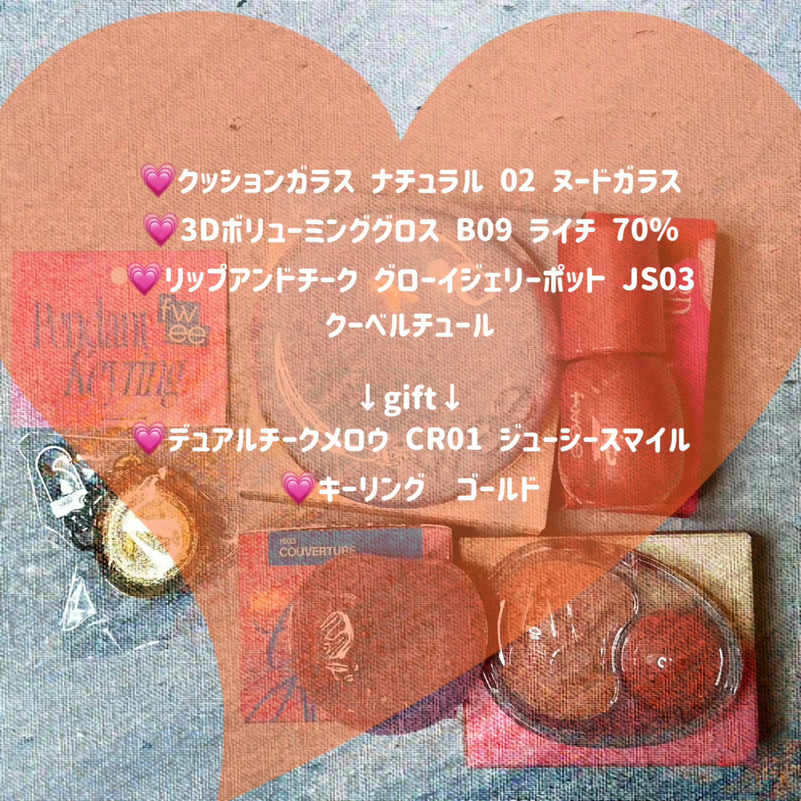 デュアルチークメロウ CR01 ジューシースマイル/fwee/ジェル・クリームチークを使ったクチコミ（2枚目）