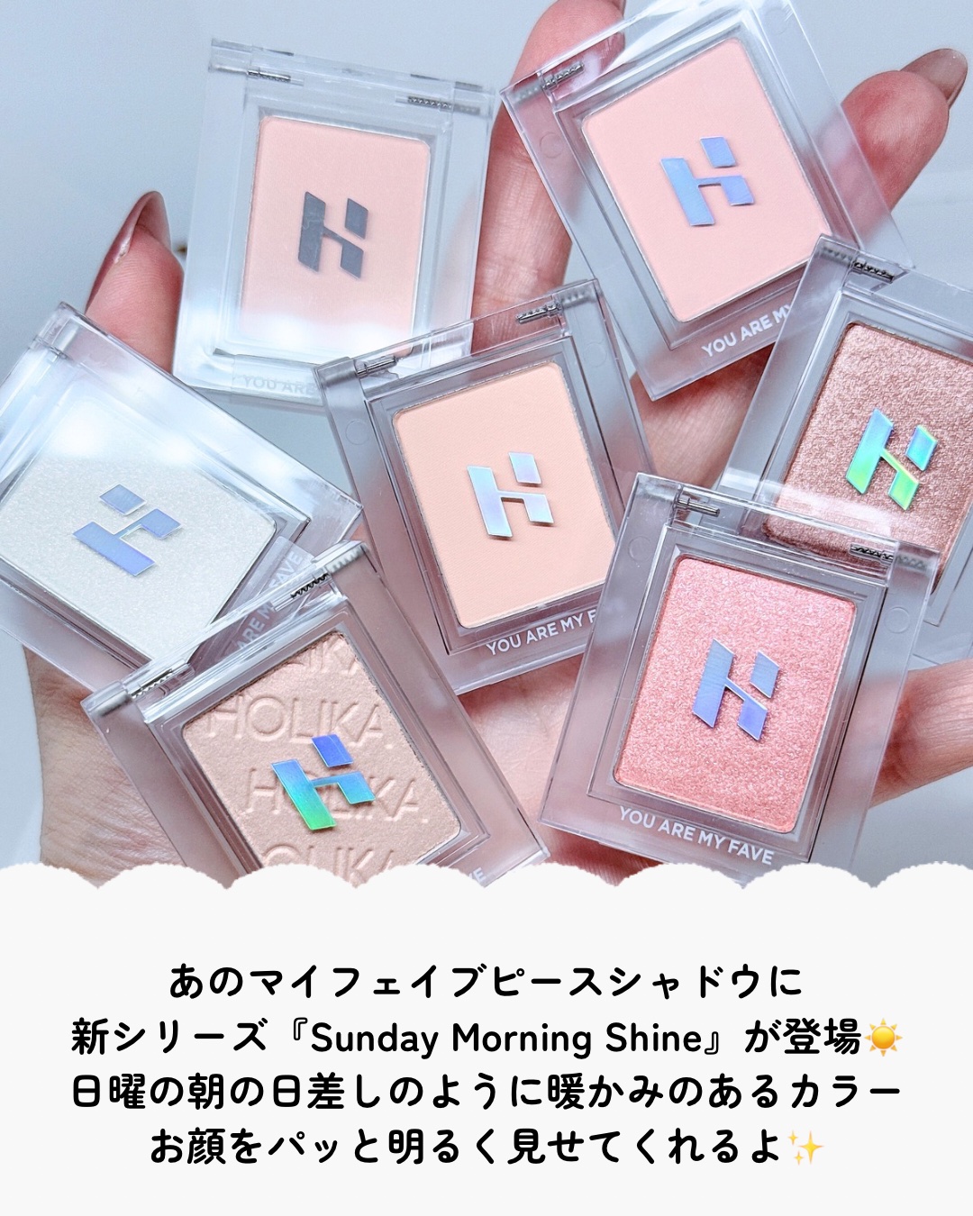 マイフェイブピースアイシャドウ/HOLIKA HOLIKA/単色アイシャドウを使ったクチコミ（2枚目）