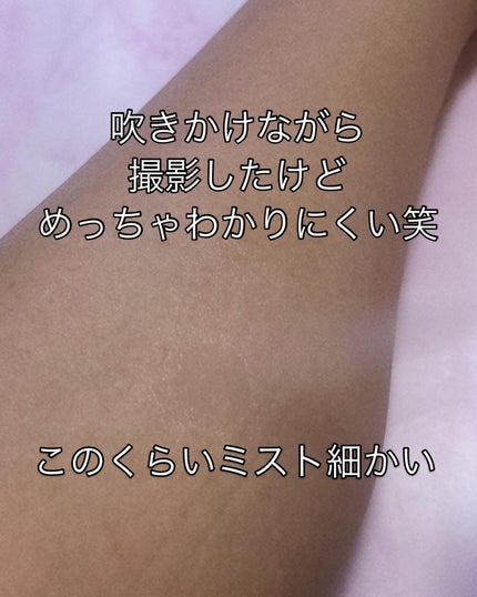 サンノット UVカットスプレー/MUNOAGE(ミューノアージュ)/日焼け止めミスト・スプレーを使ったクチコミ(5枚目)