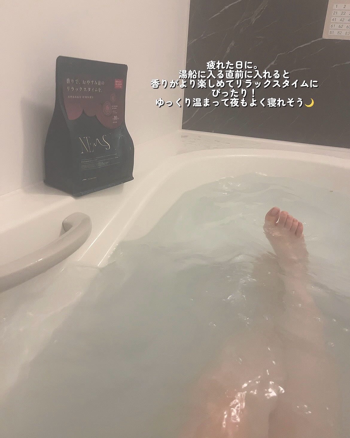 ネムス バスソルト ヒノキウォーム/フィッツコンディショニング/無機塩系入浴剤を使ったクチコミ（3枚目）