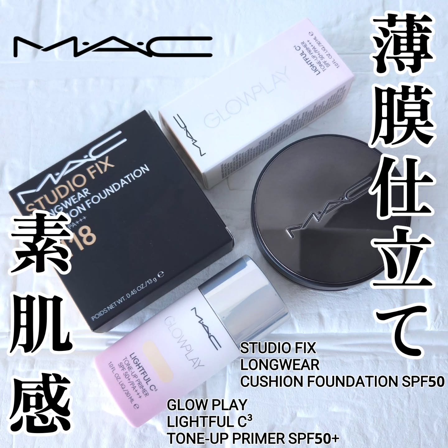 スタジオ フィックス ロングウエア クッション ファンデーション SPF 50/M・A・C/クッションファンデーションを使ったクチコミ（1枚目）