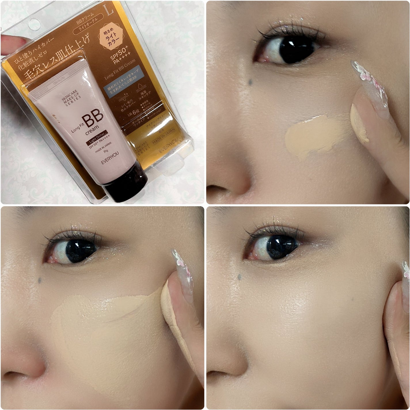 エブリユー ロングフィットBBクリーム/EVERYYOU/BBクリームを使ったクチコミ(3枚目)